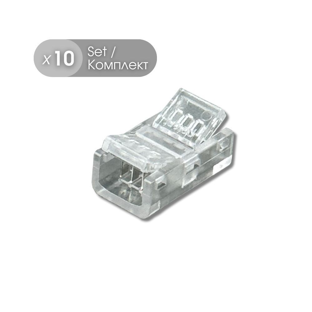 Свързващ елемент за SMD3535 LED ленти CONNECTOR MIDDLE ∙ 8 mm ∙ 10 бр.
