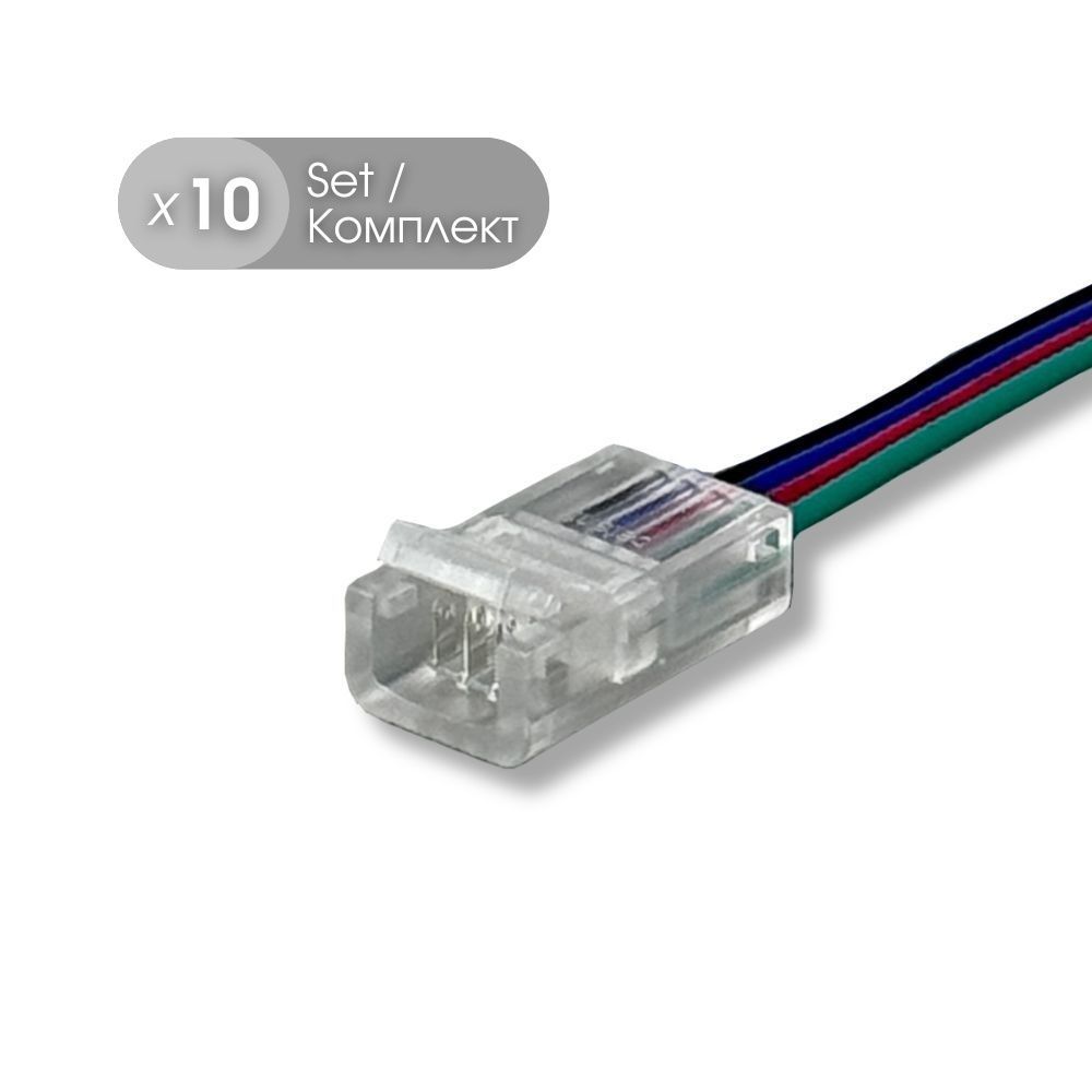 Свързващ елемент за SMD3535 LED ленти CONNECTOR POWER LEAD ∙ 10 cm ∙ 8 mm ∙ 10 бр.